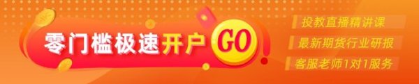 平台配资炒股 光大期货：4月29日农产品日报